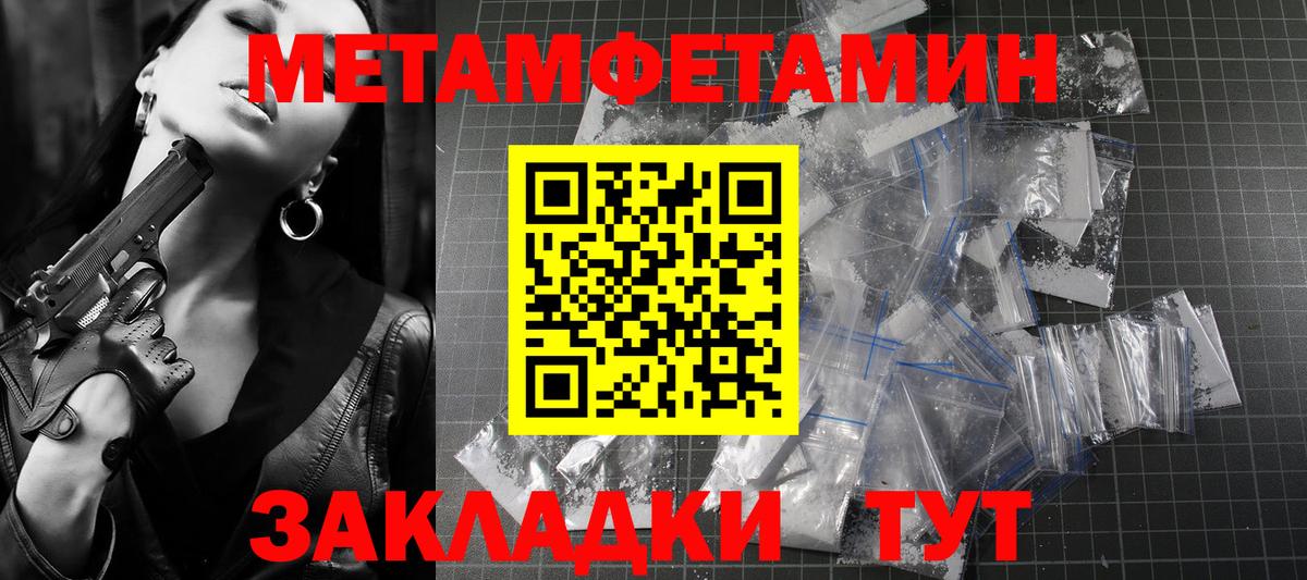 Амфетамин 97% Выборг