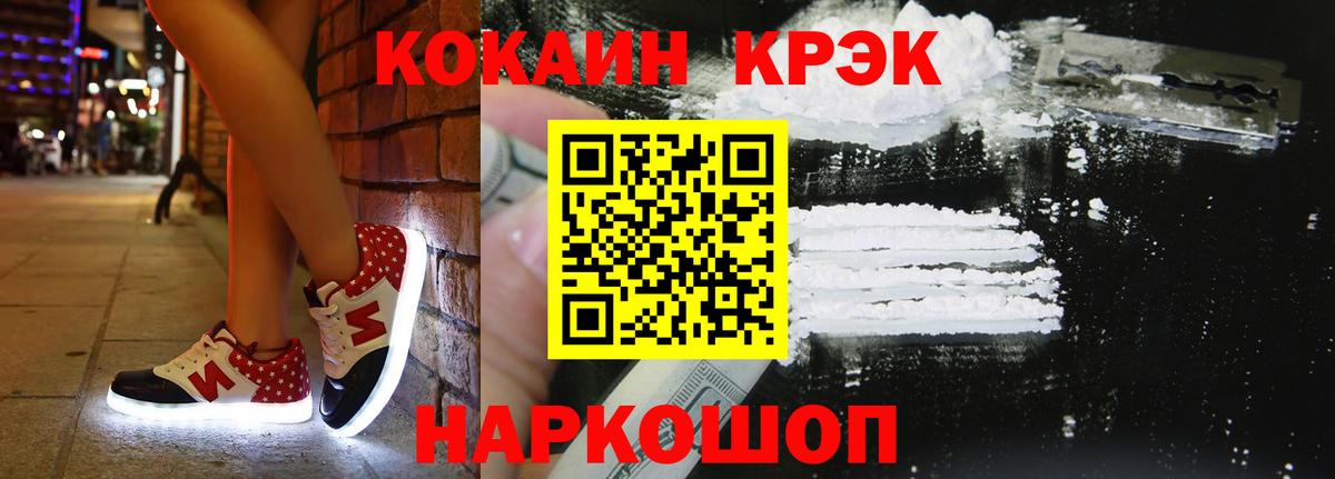 КОКАИН Колумбийский Выборг