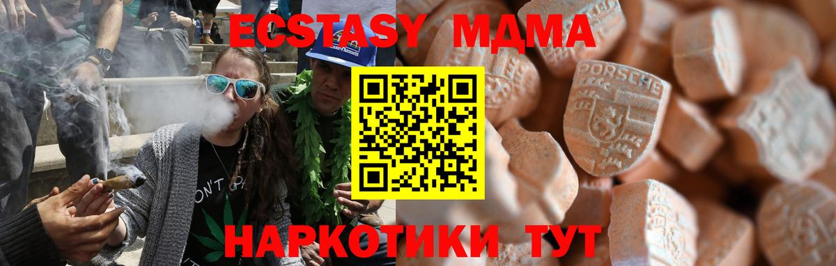 ЭКСТАЗИ louis Vuitton Выборг