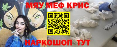 mdpv Аргун