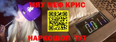 mdpv Аргун