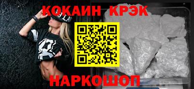 альфа пвп Апшеронск
