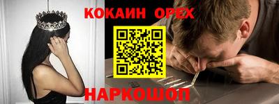 альфа пвп Апшеронск