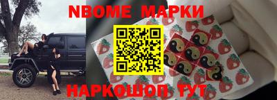 альфа пвп Апшеронск