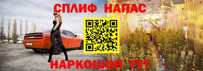 альфа пвп Апшеронск