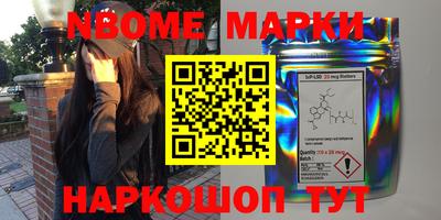 ALPHA PVP Апрелевка