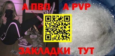 mdpv Аргун