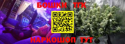 альфа пвп Апшеронск