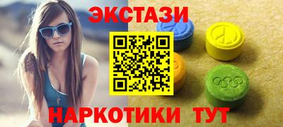 ALPHA PVP Апрелевка