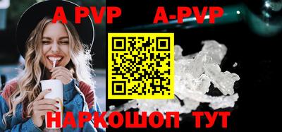mdpv Аргун