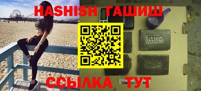 ALPHA PVP Апрелевка