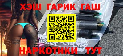 альфа пвп Апшеронск