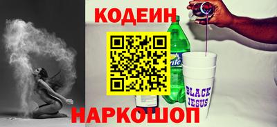 соль курить ск Заволжье