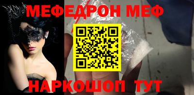 mdpv Аргун