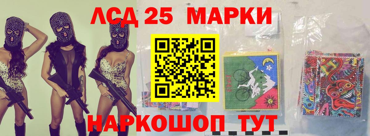 Выборг  LSD-25 экстази ecstasy  LSD-25 экстази  Лсд 25 экстази кислота  omg маркетплейс  Вход с VPN 