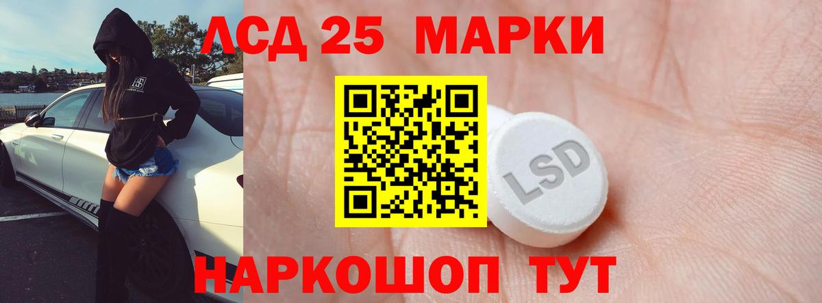 Лсд 25 экстази кислота Выборг