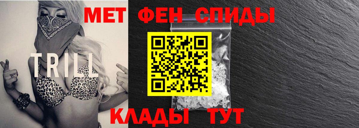 Метамфетамин Methamphetamine Выборг