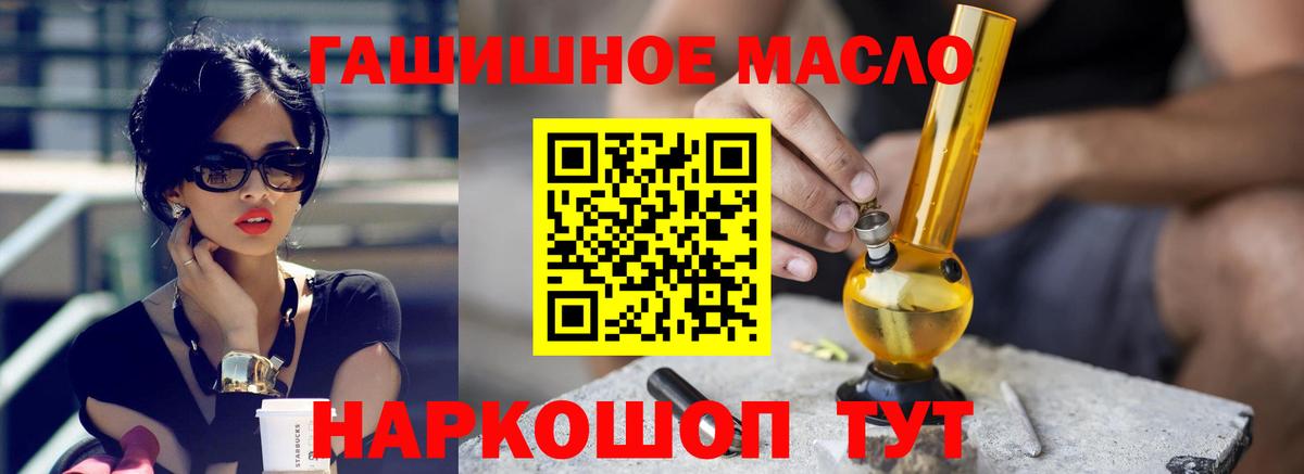 Дистиллят ТГК жижа Выборг