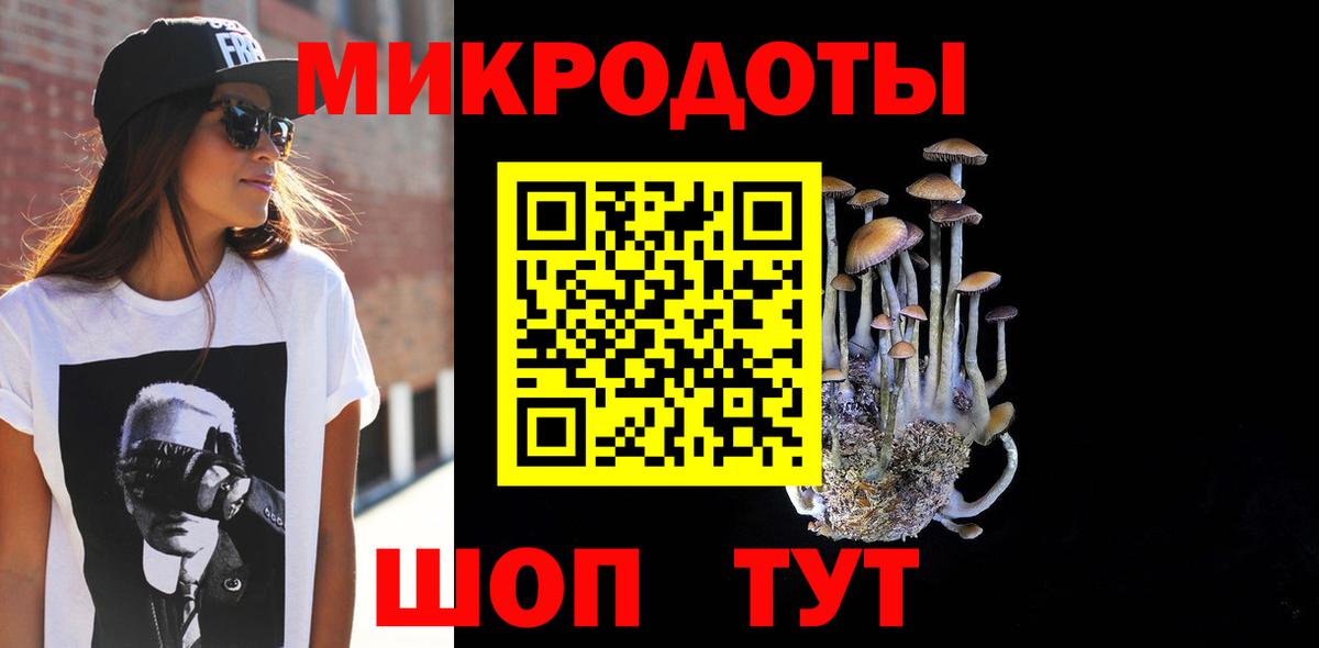 Галлюциногенные грибы MAGIC MUSHROOMS Выборг