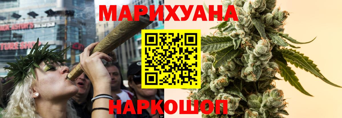 Выборг  Каннабис SATIVA & INDICA  Каннабис план  Марихуана SATIVA & INDICA  Вход с VPN 
