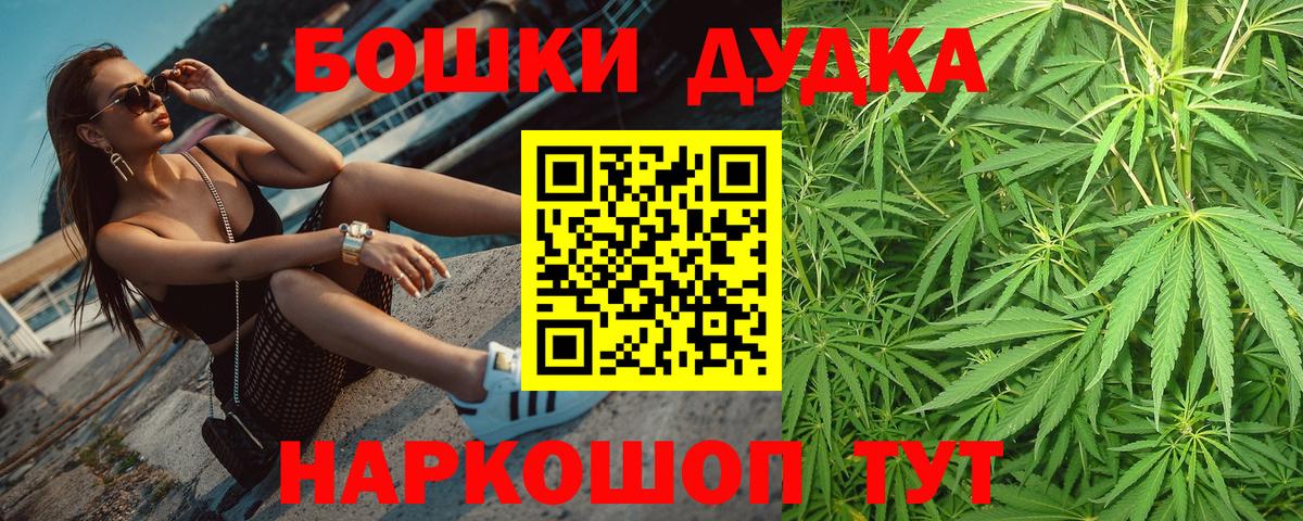 Метадон  Конопля  Вход с VPN  Бошки Шишки  Кокаин  ГАШ  ЭКСТАЗИ  Выборг  Меф  